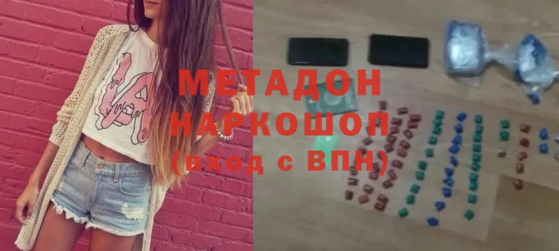 Метадон VHQ Малгобек